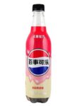 Pepsi Strawberry Milkshake (Taiwan)